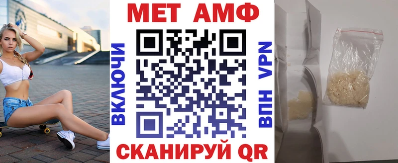 Amphetamine Розовый  Сольцы 