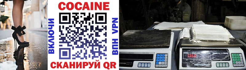 Cocaine Боливия Сольцы