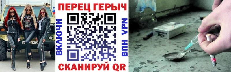 ГЕРОИН герыч  Сольцы 