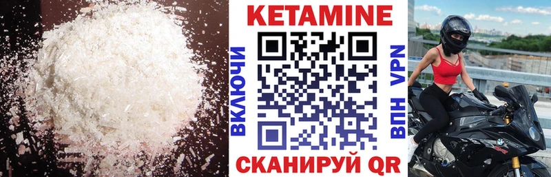 сколько стоит  Сольцы  Кетамин ketamine 