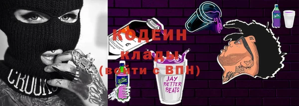 мяу мяу кристалл Балабаново