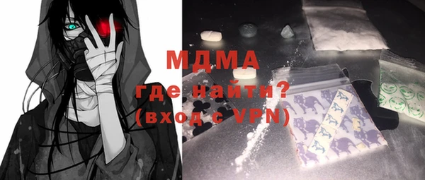 мяу мяу кристалл Балабаново