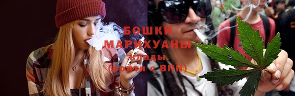 мяу мяу кристалл Балабаново