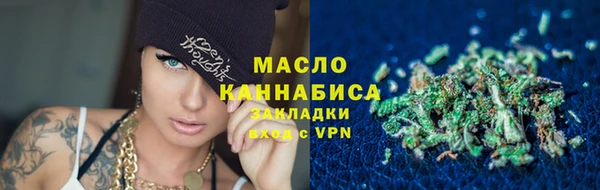 мяу мяу кристалл Балабаново