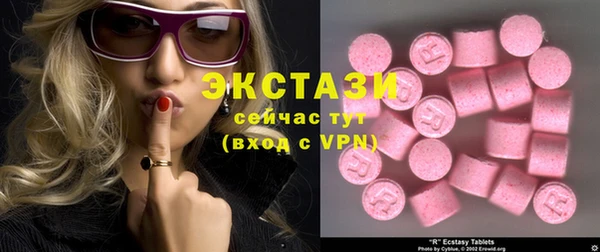 мяу мяу кристалл Балабаново