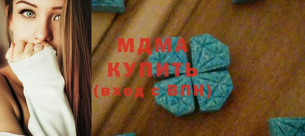 мяу мяу кристалл Балабаново