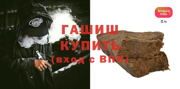 ALPHA-PVP Балахна