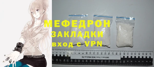 ALPHA-PVP Балахна