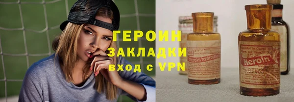 ALPHA-PVP Балахна