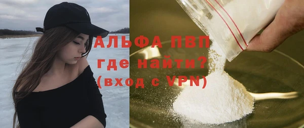 ALPHA-PVP Балахна