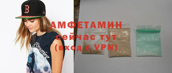 ALPHA-PVP Балахна