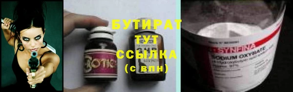 мяу мяу кристалл Балабаново