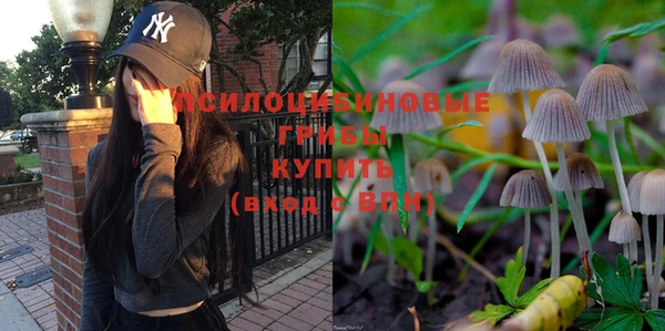 мяу мяу кристалл Балабаново