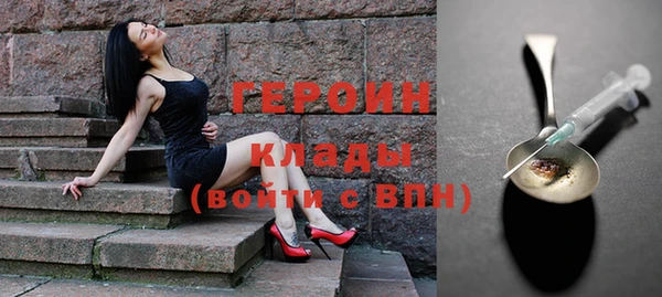мяу мяу кристалл Балабаново