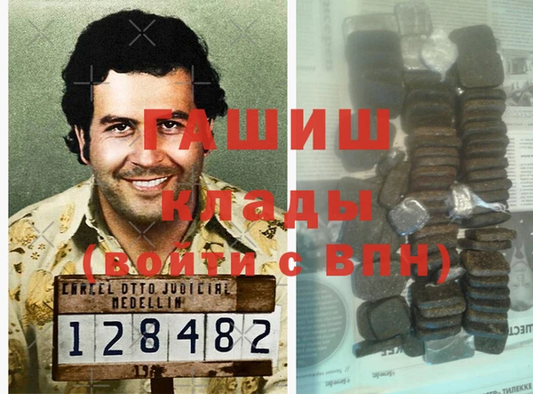 ALPHA-PVP Балахна