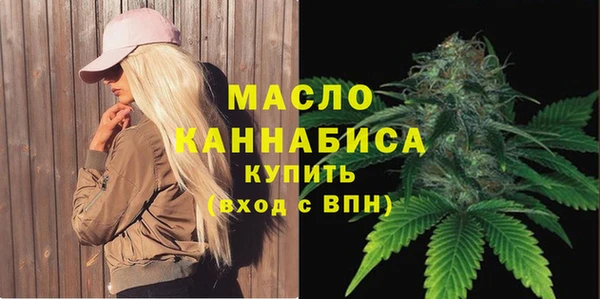 мяу мяу кристалл Балабаново