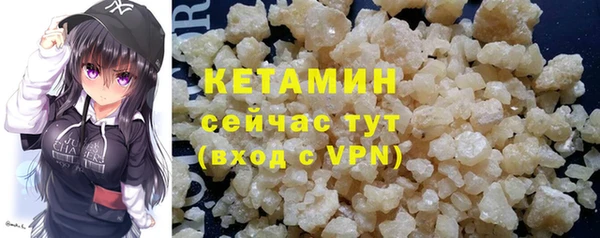 ALPHA-PVP Балахна