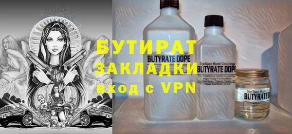 мяу мяу кристалл Балабаново