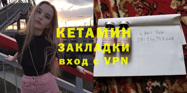 ALPHA-PVP Балахна