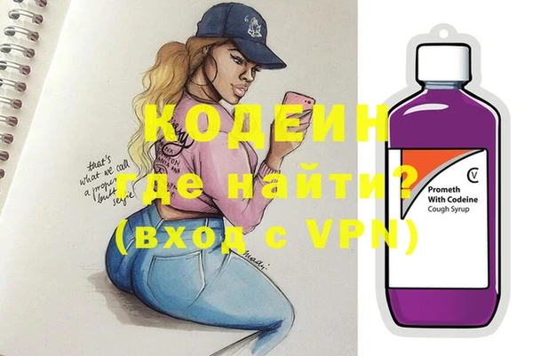 мяу мяу кристалл Балабаново