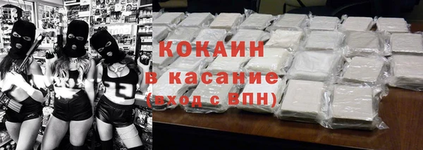 мяу мяу кристалл Балабаново