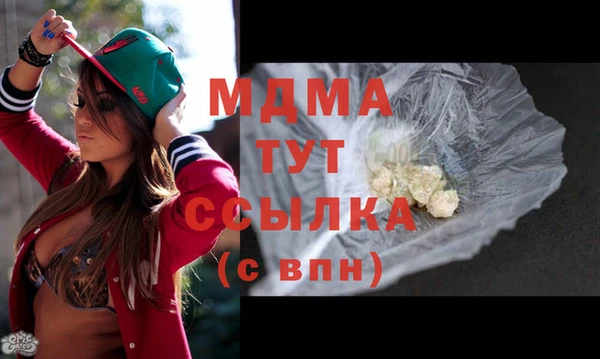 мяу мяу кристалл Балабаново