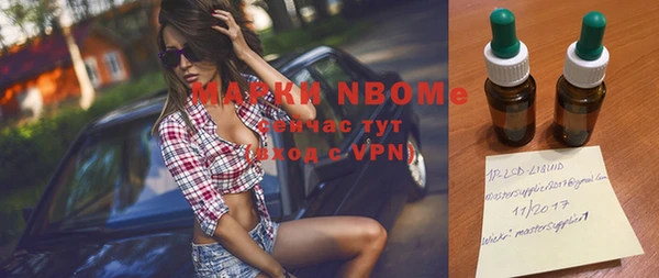 мяу мяу кристалл Балабаново