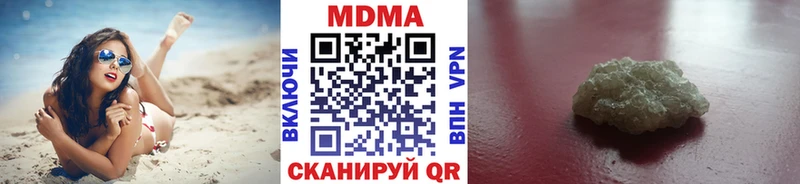 MDMA Molly  купить  цена  Сольцы 