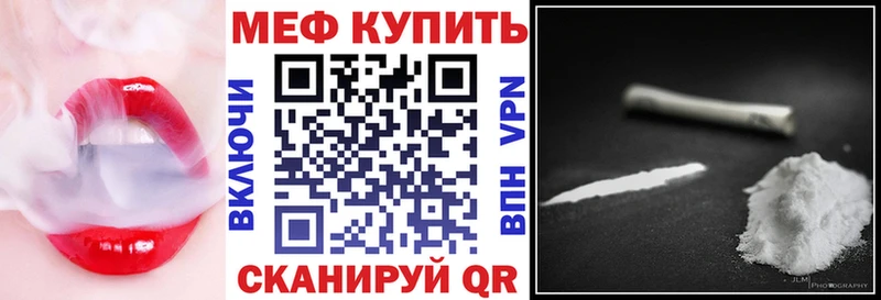 МЯУ-МЯУ кристаллы  Сольцы 