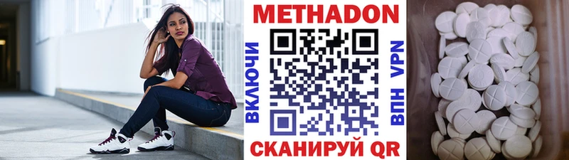 где можно купить наркотик  Сольцы  МЕТАДОН белоснежный 