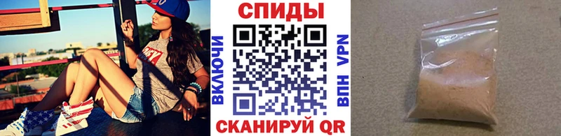 МЕТАМФЕТАМИН Декстрометамфетамин 99.9%  hydra вход  Сольцы 