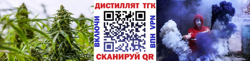 где продают   Сольцы  МЕГА онион  Дистиллят ТГК вейп 